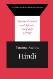 book Hindi (London Oriental and African Language Library, Volume 12)