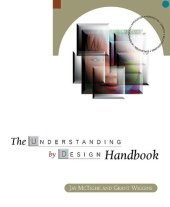 book The Understanding by Design Handbook