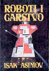 book Roboti i Carstvo