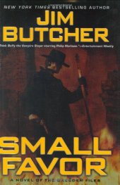 book Small Favor (The Dresden Files, Book 10)