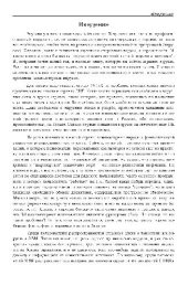 book Энциклопедия вирусов