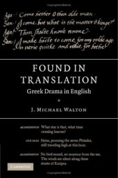 book Found in Translation: Greek Drama in English