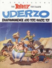 book Ο σχεδιαστής του Asterix του Γαλάτη Uderzo σκιαγραφημένος από τους φίλους του