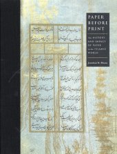 book Paper Before Print: The History and Impact of Paper in the Islamic world