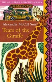 book Tears of the Giraffe (No.1 Ladies' Detective Agency)