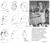 book Портреты без рам