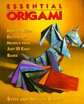 book Essential Origami: How To Build Dozens of Models from Just 10 Easy Bases