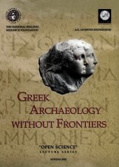 book Greek Archaeology without Frontiers