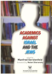 book Academics Against Israel and the Jews