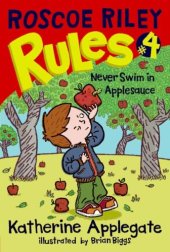 book Roscoe Riley Rules #4: Never Swim in Applesauce