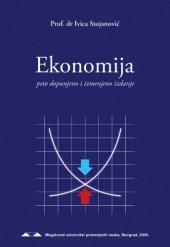 book Ekonomija