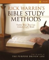 book Rick Warren's Bible Study Methods: Twelve Ways You Can Unlock God's Word