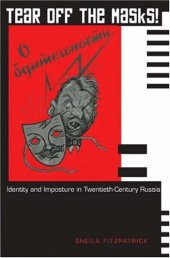 book Tear Off the Masks!: Identity and Imposture in Twentieth-Century Russia