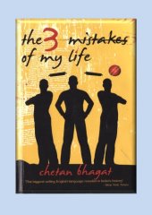 book The 3 (Three) Mistakes of My Life