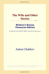 book The Wife and Other Stories (Webster's Korean Thesaurus Edition)