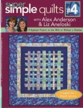 book Super Simple Quilts #4 with Alex Anderson & Liz Aneloski: 9 Applique Projects to Sew With or Without a Machine