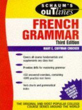 book Schaum's Outline of French Grammar (Schaum's Outline Series. Schaum's Outline Series in Languages)