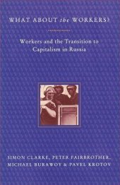 book What About the Workers