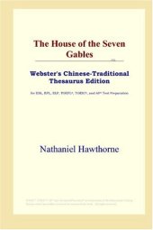 book The House of the Seven Gables (Webster's Chinese-Traditional Thesaurus Edition)