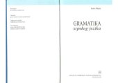 book Gramatika srpskog jezika  Grammar of the Serbian Language