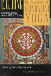 book The Psychology of Kundalini Yoga : Notes of the Seminar Given in 1932 by C.G. Jung