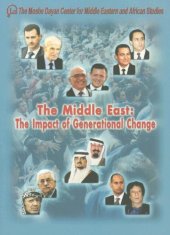 book The Middle East: The Impact of Generational Change (The Moshe Dayan Center for Middle Eastern and African Studies)