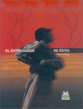 book Entrenador de Exito (Spanish Edition)