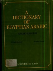 book A Dictionary of Egyptian Arabic