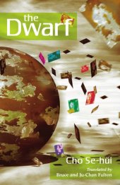 book The Dwarf (Modern Korean Fiction)