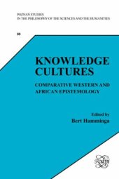 book Knowledge Cultures: Comparative Western and African Epistemology (Poznan Studies in the Philosophy of the Sciences and the Humanities 88)