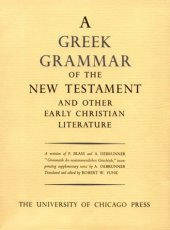 book Greek Grammar of the New Testament and Other Early Christian Literature