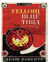 book Yellow Blue Tibia