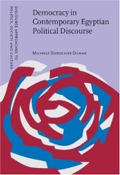 book Democracy in Contemporary Egyptian Political Discourse