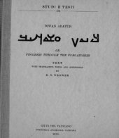 book Diwan Abatur, or Progress Through the Purgatories: Text with Translation Notes and Appendices (Studi e Testi, No. 151)