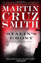 book Stalin's Ghost: An Arkady Renko Novel