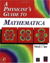 book A Physicist's Guide to Mathematica