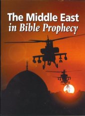 book The Middle East in Bible Prophecy