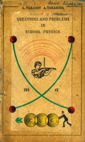 book Questions and problems in school physics