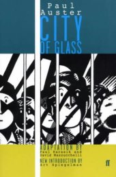 book City of Glass: Graphic Novel