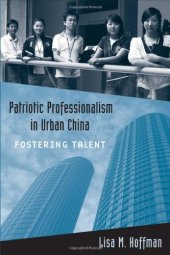 book Patriotic Professionalism in Urban China: Fostering Talent (Urban Life, Landscape and Policy)