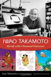 book Iwao Takamoto: My Life with a Thousand Characters