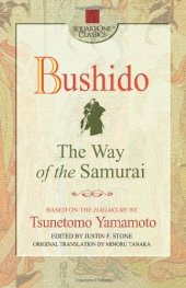 book Bushido: The Way of the Samurai