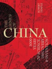 book The Genius of China