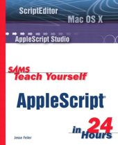 book Sams Teach Yourself AppleScript in 24 Hours