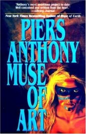 book Muse of Art (Geodyssey Piers Anthony, Vol 4)