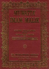 book Muwatta Imam Malik