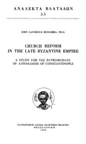 book Church reform in the late Byzantine Empire: A study of the patriarchate of Athanasius of Constantinople, 1289-1293, 1303-1309