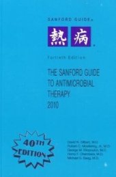 book The Sanford Guide to Antimicrobial Therapy, 2010 (Guide to Antimicrobial Therapy (Sanford))