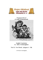 book Ponniyin Selvan- First floods