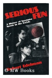 book Serious Fun: A History of Spectator Sports in the USSR